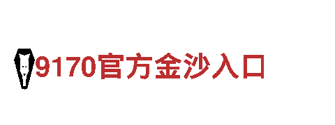 玩转美嘉体育正规吗，让你的游戏广告事半功倍